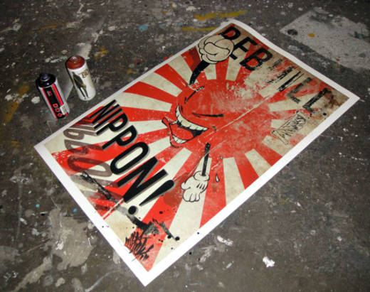 rebuild-japan-print-cool-material