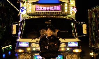 japan-tricked-out-diy-truck-culture