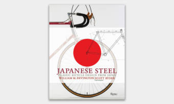 Japanese-Steel-Classic-Bicycle-Design-from-Japan