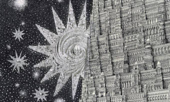 Thursday Link Roundup | Cool Material