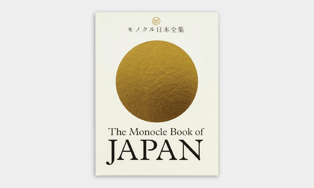 The-Monocle-Book-of-Japan