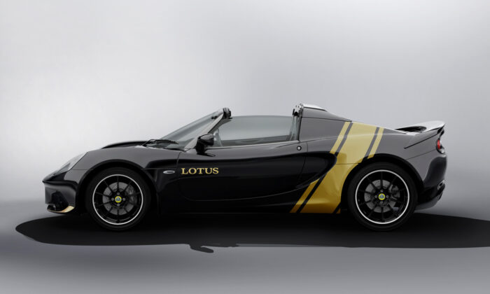 Lotus Elise Classic Heritage Editions