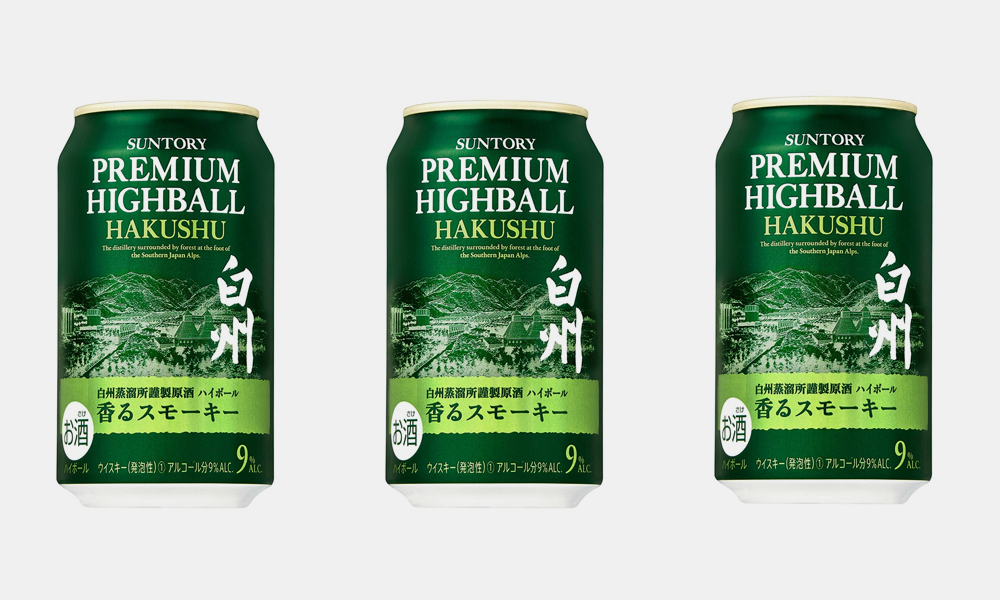 Japanese Distillery Suntory Celebrates 100 Years with Exclusive Canned Highball