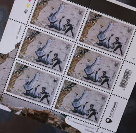 Banksy-stamp