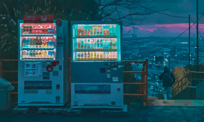 Vending-IG